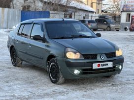 Renault Symbol, 2005 г., Новосибирск