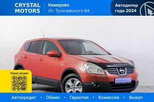 Nissan Qashqai, 2007 г., Кемерово