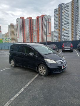 Honda Freed, 2013 г., Санкт-Петербург
