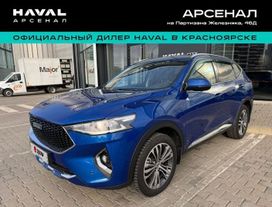 Haval F7, 2019 г., Красноярск