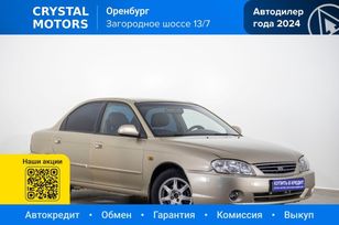 Kia Spectra, 2007 г., Оренбург