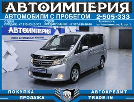 Nissan Serena, 2011 г., Красноярск