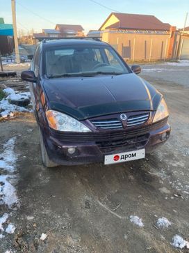 SsangYong Kyron, 2007 г., Новосибирск