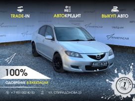 Mazda Axela, 2007 г., Владивосток