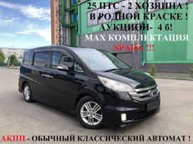 Honda Stepwgn, 2008 г., Барнаул