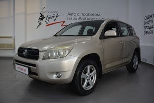 Toyota RAV4, 2008 г., Киров
