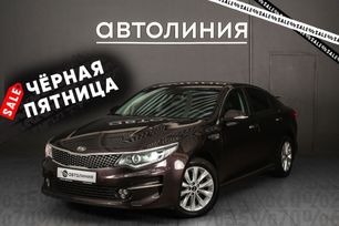 Kia Optima, 2018 г., Красноярск