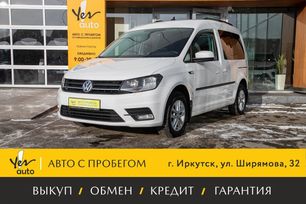 Volkswagen Caddy, 2018 г., Иркутск
