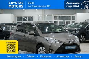 Toyota Vitz, 2019 г., Омск