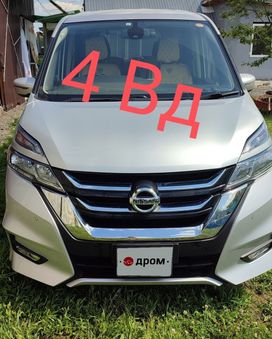 Nissan Serena, 2017 г., Нижний Новгород