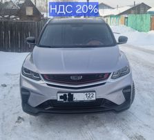Geely Coolray, 2023 г., Барнаул