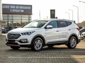 Hyundai Santa Fe, 2017 г., Краснодар