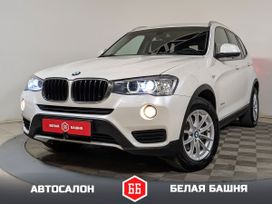 BMW X3, 2015 г., Екатеринбург