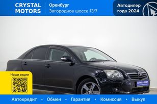 Toyota Avensis, 2007 г., Оренбург