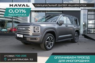 Haval H9, 2024 г., Иркутск