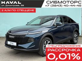 Haval F7x, 2025 г., Новокузнецк