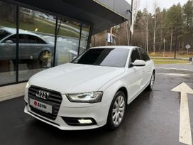 Audi A4, 2014 г., Екатеринбург