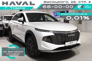 Haval F7, 2025 г., Томск