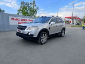 Chevrolet Captiva, 2007 г., Екатеринбург