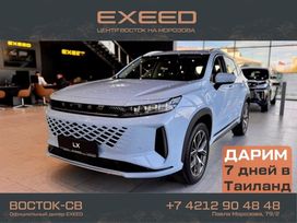 EXEED LX, 2024 г., Хабаровск