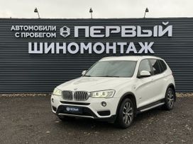 BMW X3, 2015 г., Пермь