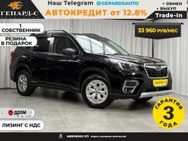 Subaru Forester, 2021 г., Новосибирск