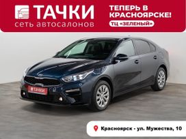 Kia Cerato, 2020 г., Красноярск