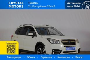 Subaru Forester, 2016 г., Тюмень