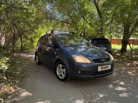 Ford C-Max, 2006 г., Омск