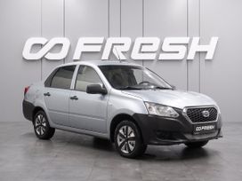 Datsun on-DO, 2014 г., Воронеж