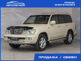 Lexus LX, 2005 г., Новосибирск