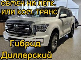 Tank 500, 2024 г., Санкт-Петербург