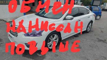 Nissan Teana, 2014 г., Екатеринбург