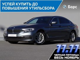BMW 5, 2020 г., Тюмень