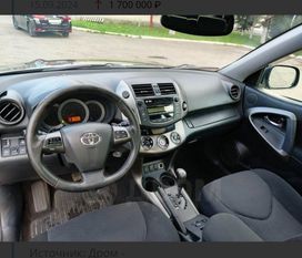 Toyota RAV4, 2011 г., Новокузнецк