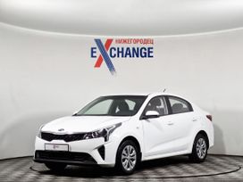 Kia Rio, 2020 г., Нижний Новгород