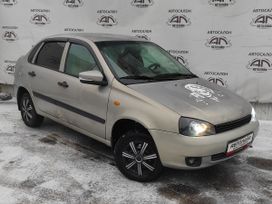 ВАЗ (Лада) Kalina, 2006 г., Ярославль