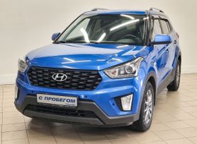 Hyundai Creta, 2020 г., Москва