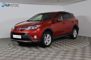 Toyota RAV4, 2013 г., Нижний Новгород
