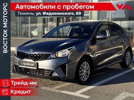 Kia Rio, 2020 г., Тюмень