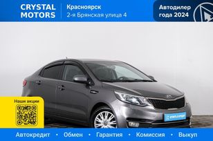 Kia Rio, 2015 г., Красноярск