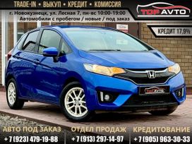 Honda Fit, 2016 г., Новокузнецк