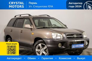Hyundai Santa Fe, 2005 г., Пермь