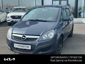 Opel Zafira, 2011 г., Челябинск