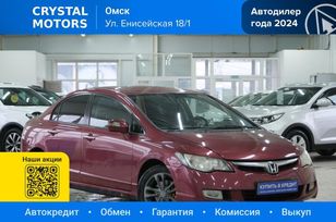 Honda Civic, 2006 г., Омск