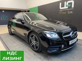 Mercedes-Benz E-класс, 2017 г., Красноярск
