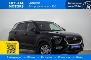Hyundai Creta, 2022 г., Оренбург