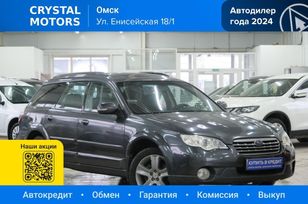Subaru Outback, 2007 г., Омск