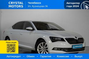 Skoda Superb, 2018 г., Челябинск