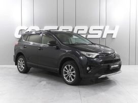 Toyota RAV4, 2016 г., Ростов-на-Дону